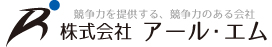 株式会社アール・エム